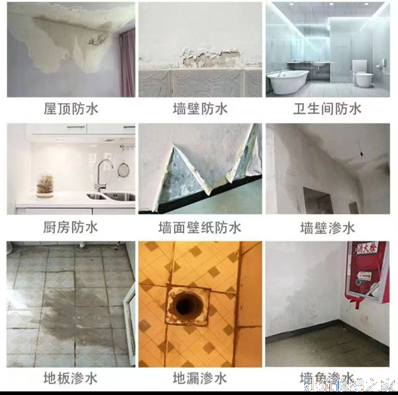 肇庆2026封开县 彩钢瓦屋面防水 有没有隐形增项费用