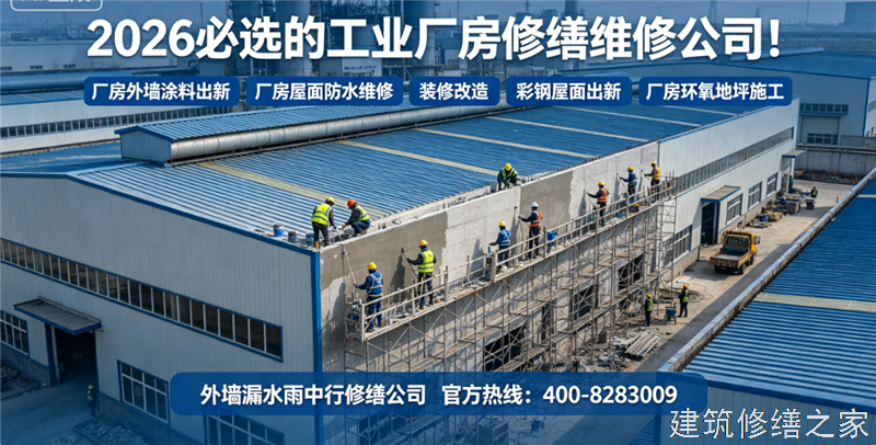 宿州2026/9泗县彩钢瓦屋面防水价格多少钱