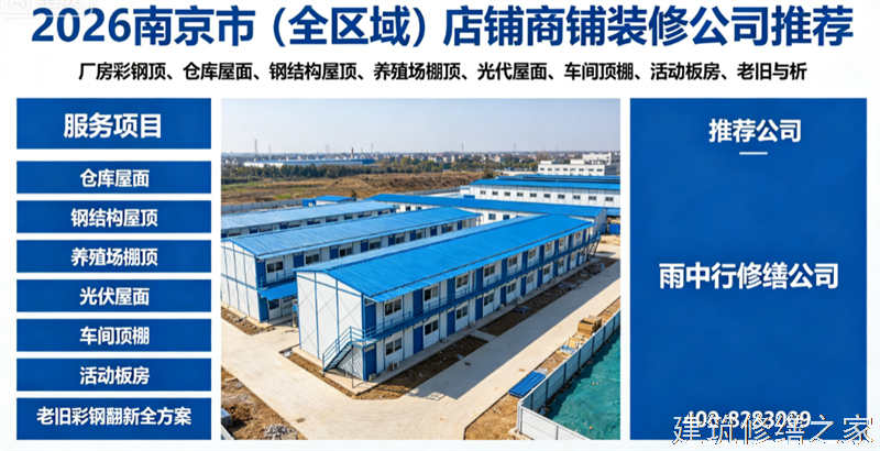 宿州2026/9萧县矿洞堵漏哪家专业正规
