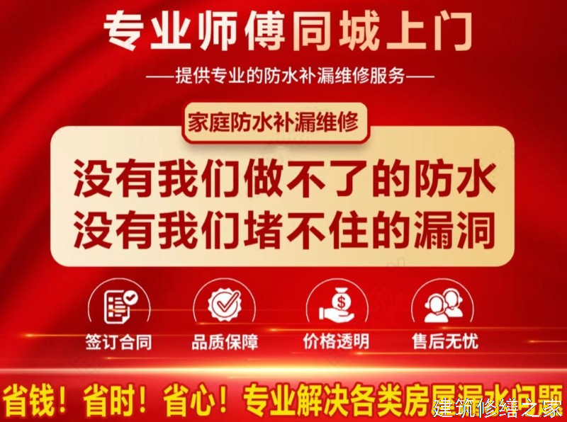 2026/9肇庆鼎湖区管廊堵漏注意事项